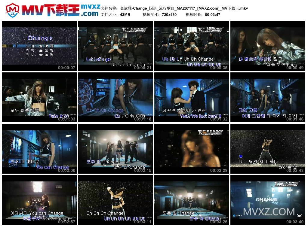 金泫雅-Change_国语_流行歌曲_MA207117